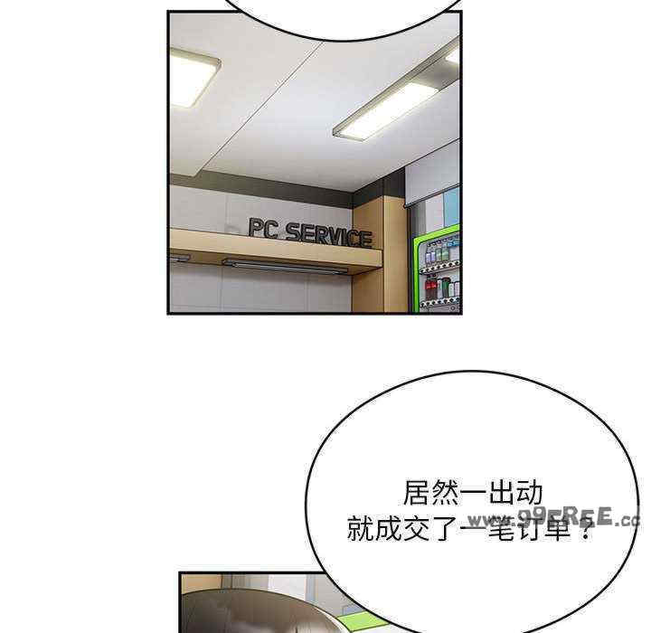 银行业务员的秘密