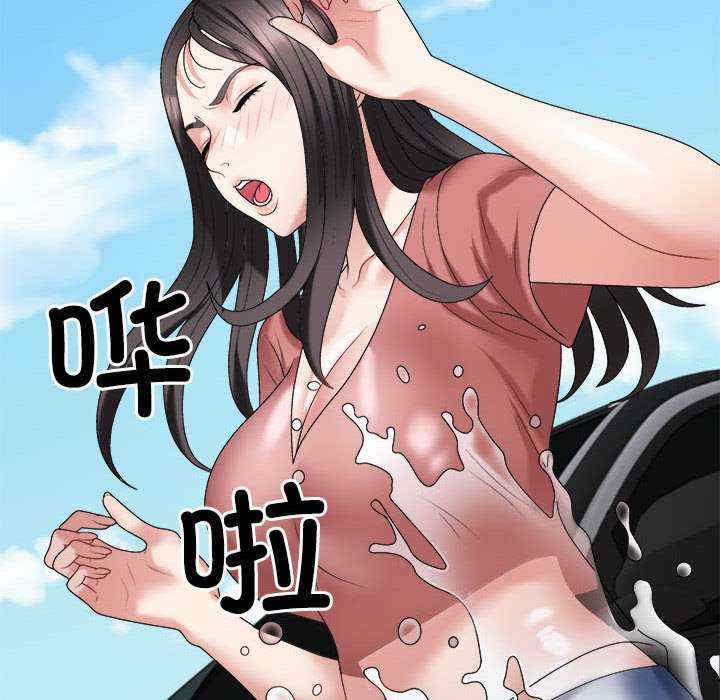 不同寻常的爱/重组家庭好尴尬