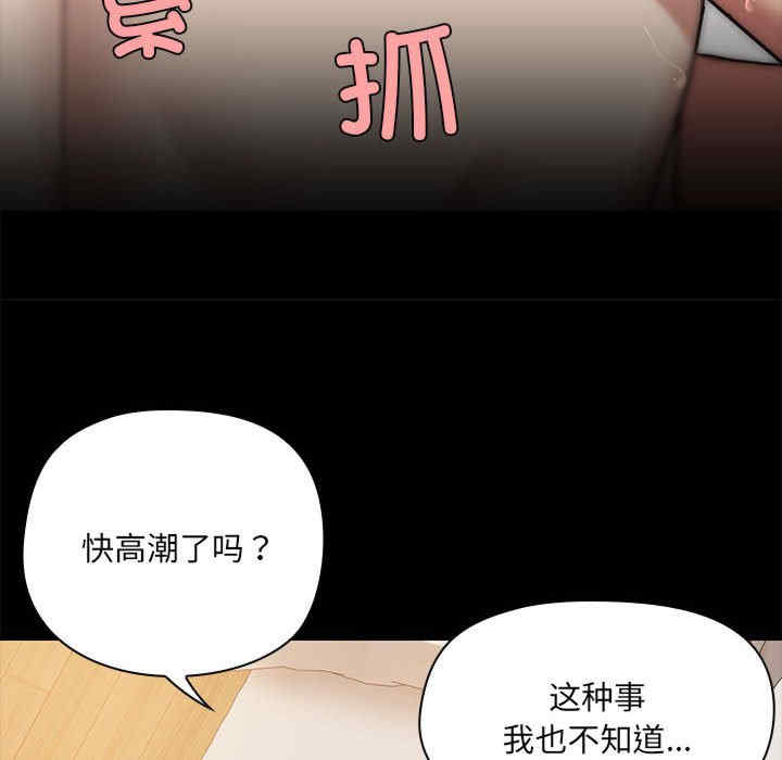 共享男友/出租男友