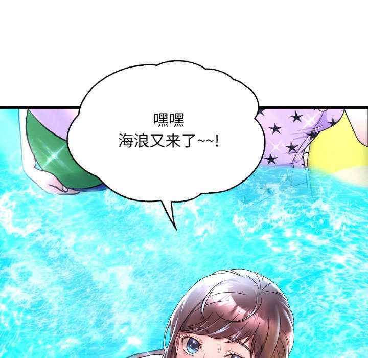 渴望占有她/想要拥有她