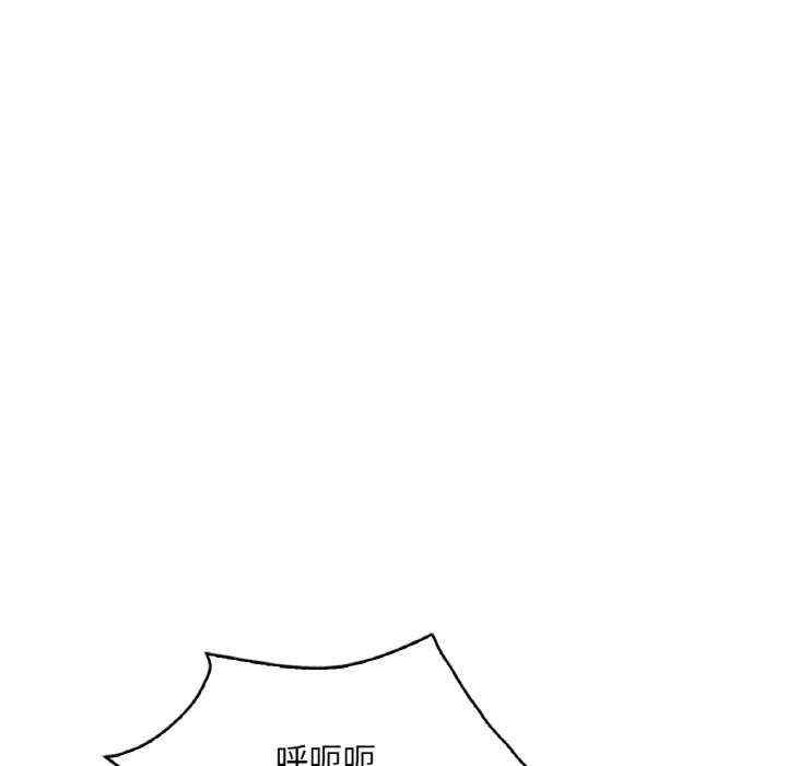 渴望占有她/想要拥有她