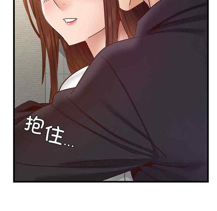 年轻代表/不该爱上你