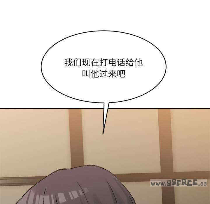 微妙关系/超微妙关系