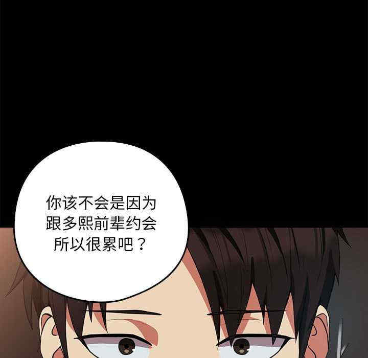 下班后的例行恋爱/下班后的秘密关系