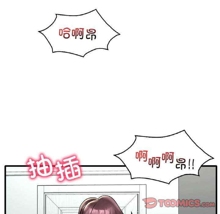 渴望占有她/想要拥有她