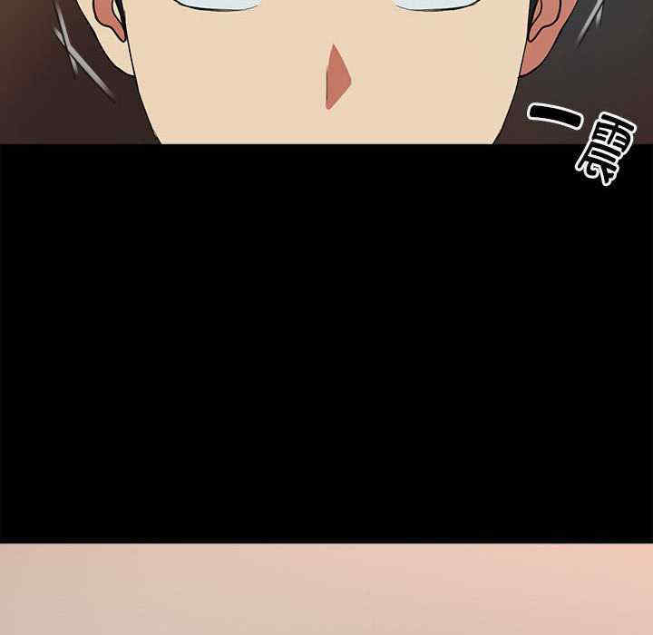 下班后的例行恋爱/下班后的秘密关系