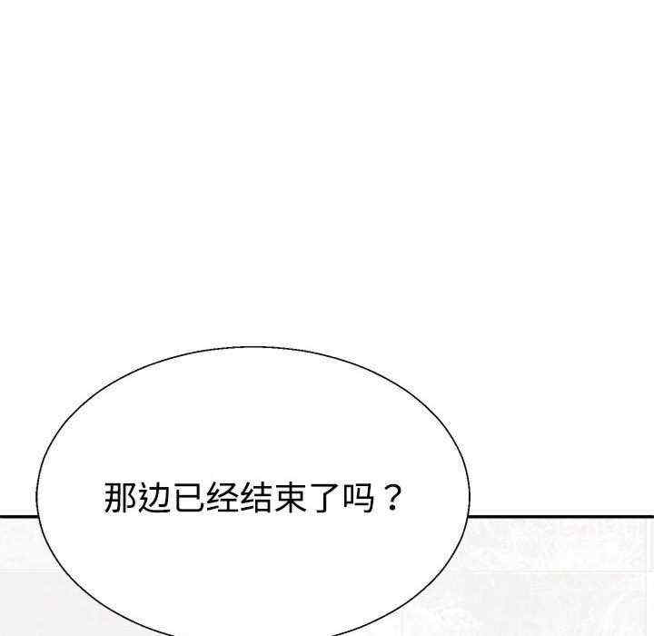 不同寻常的爱/重组家庭好尴尬