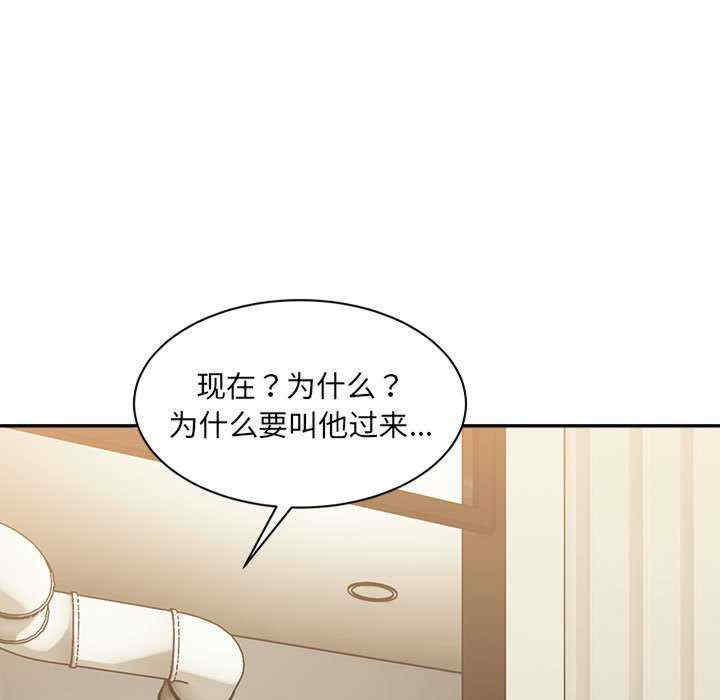 微妙关系/超微妙关系