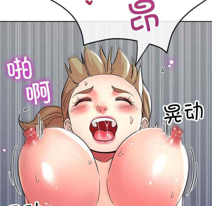 亲家的女人们/寄生亲家