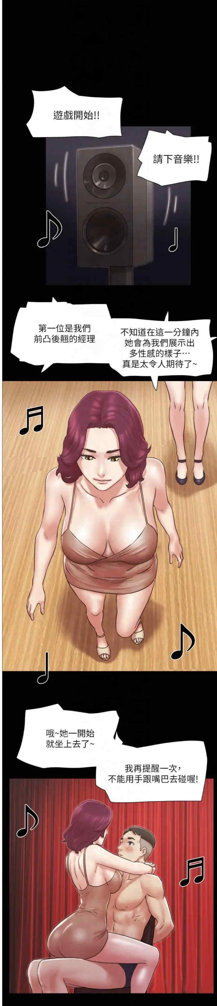 协议换爱(无码版)