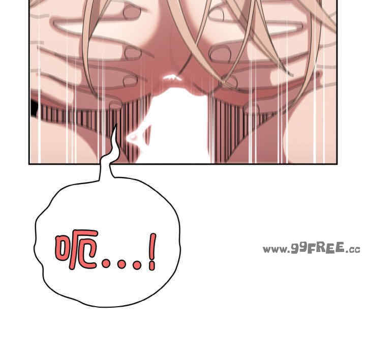 老大!请把女儿交给我!