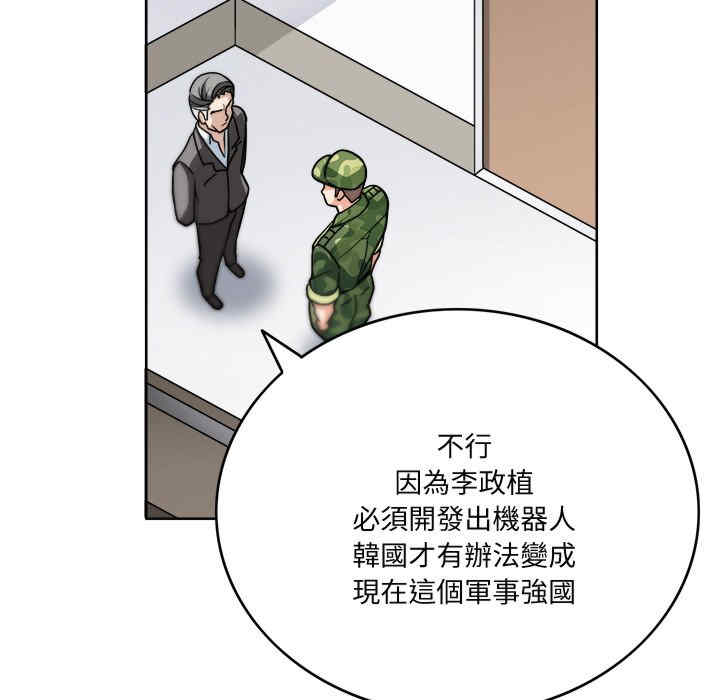 回到过去爱上你