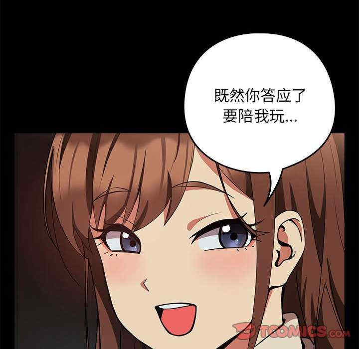 下班后的例行恋爱/下班后的秘密关系