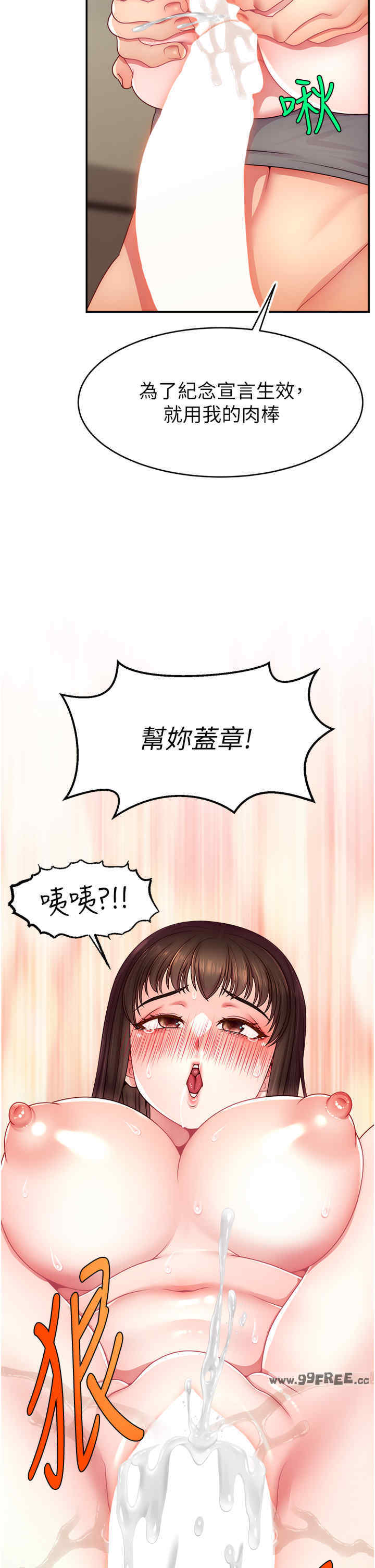 直播主的流量密码