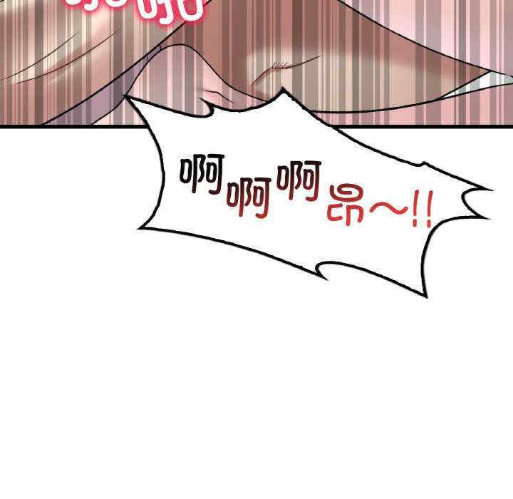 渴望占有她/想要拥有她