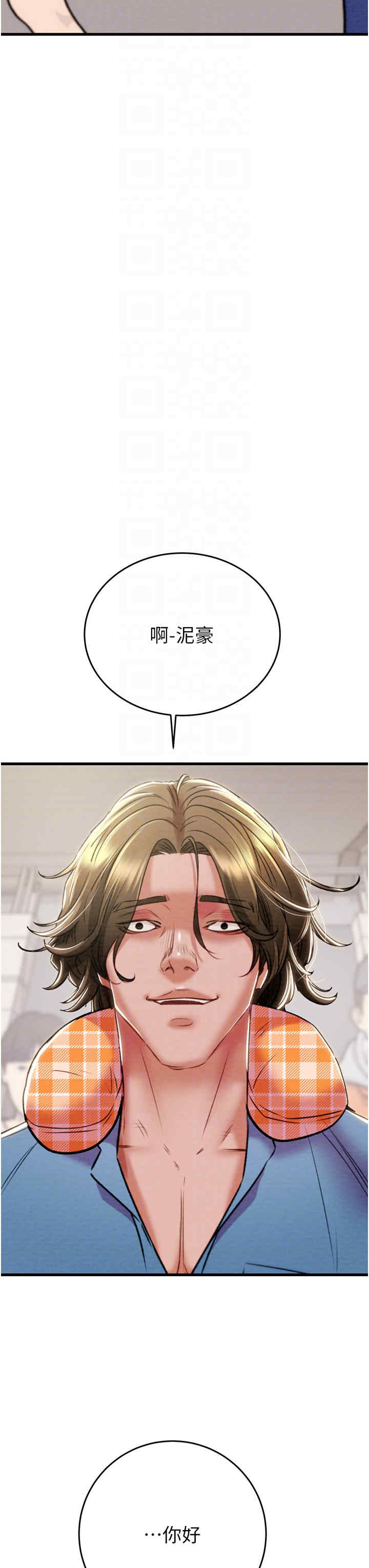 掠夺行动/抢夺的滋味