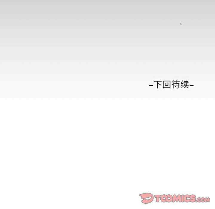 阿姨/意想不到的关系