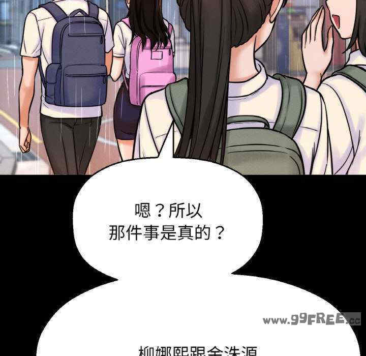 我的女王/让人火大的她