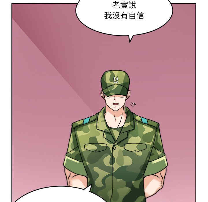 回到过去爱上你