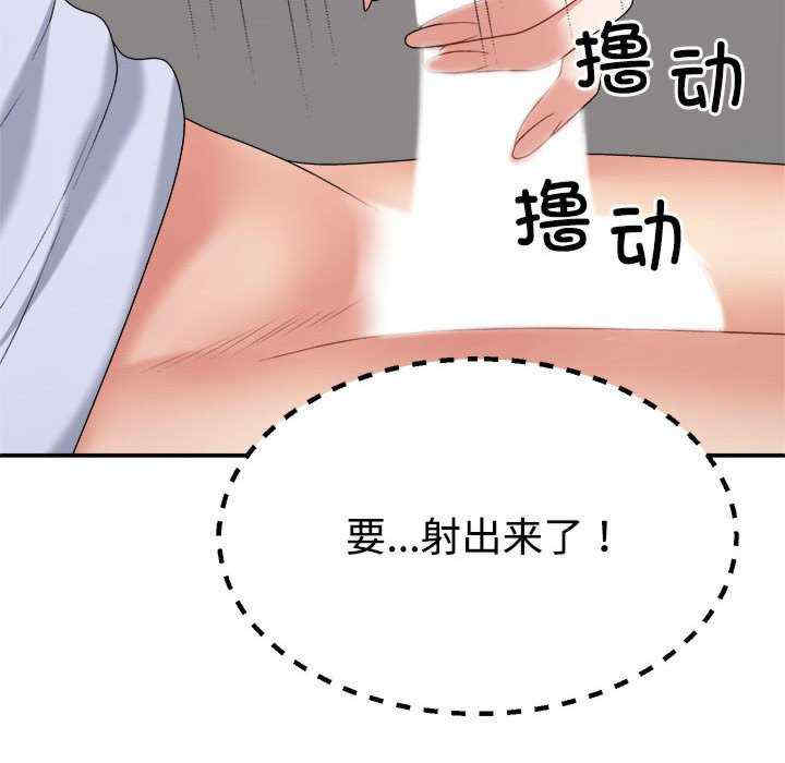 不同寻常的爱/重组家庭好尴尬