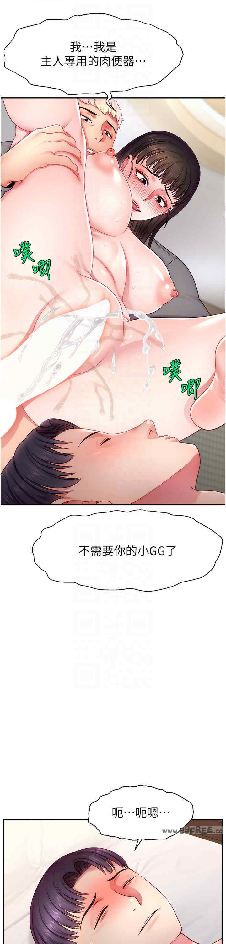 直播主的流量密码