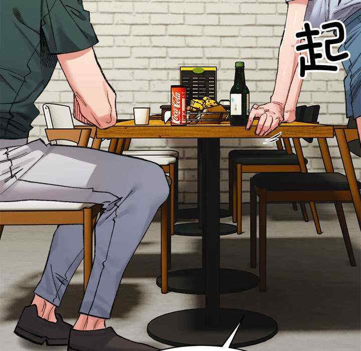 微妙关系/超微妙关系