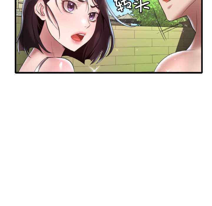 渴望占有她/想要拥有她