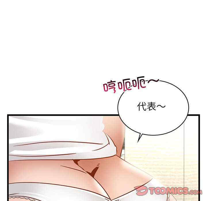 年轻代表/不该爱上你