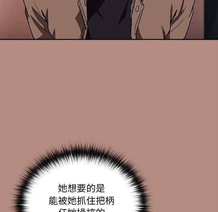 下班后的例行恋爱/下班后的秘密关系