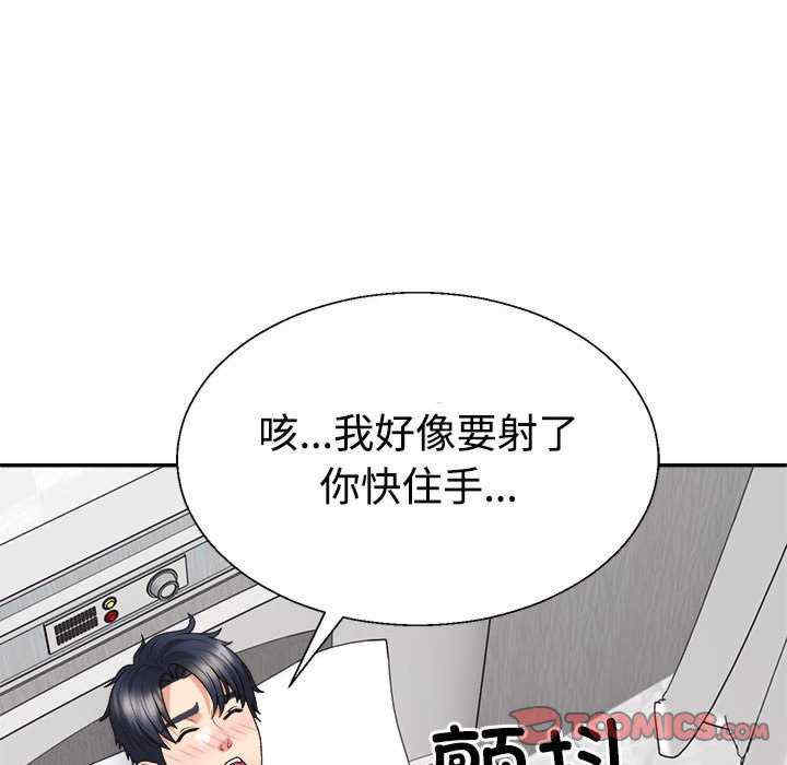 不同寻常的爱/重组家庭好尴尬