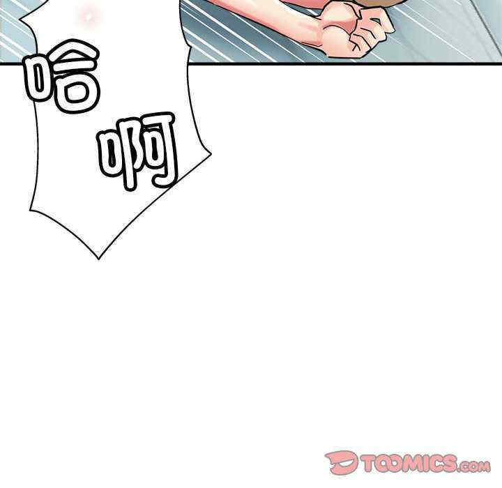 亲家的女人们/寄生亲家