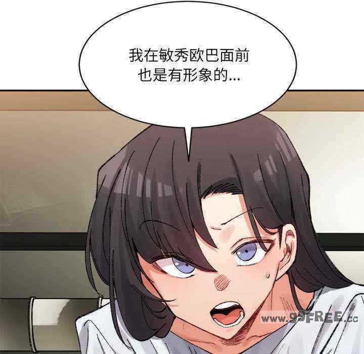 微妙关系/超微妙关系