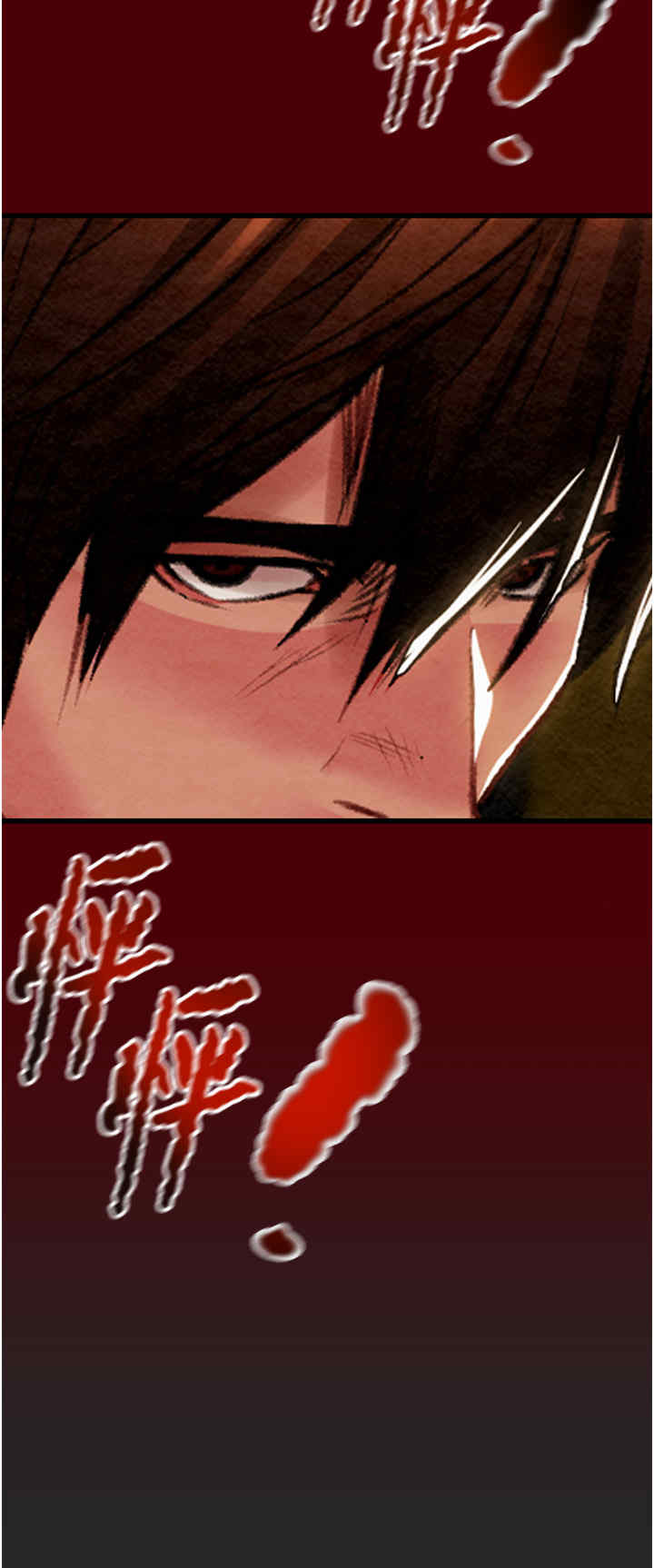 掠夺行动/抢夺的滋味