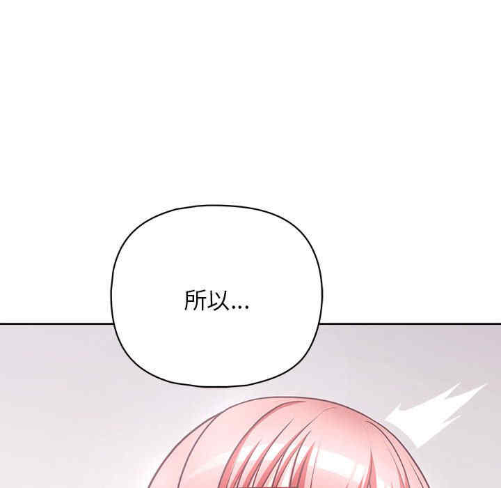 这公司归我了/这家公司归我管