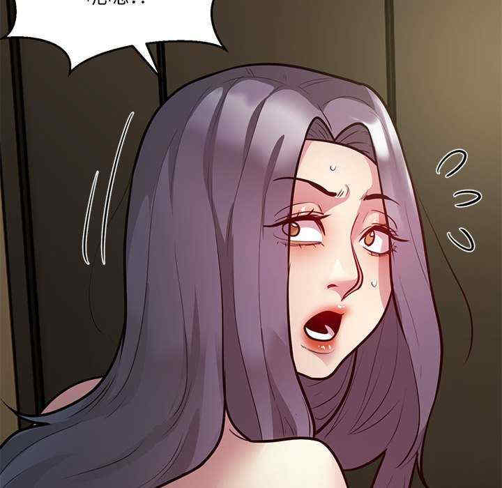 银行业务员的秘密