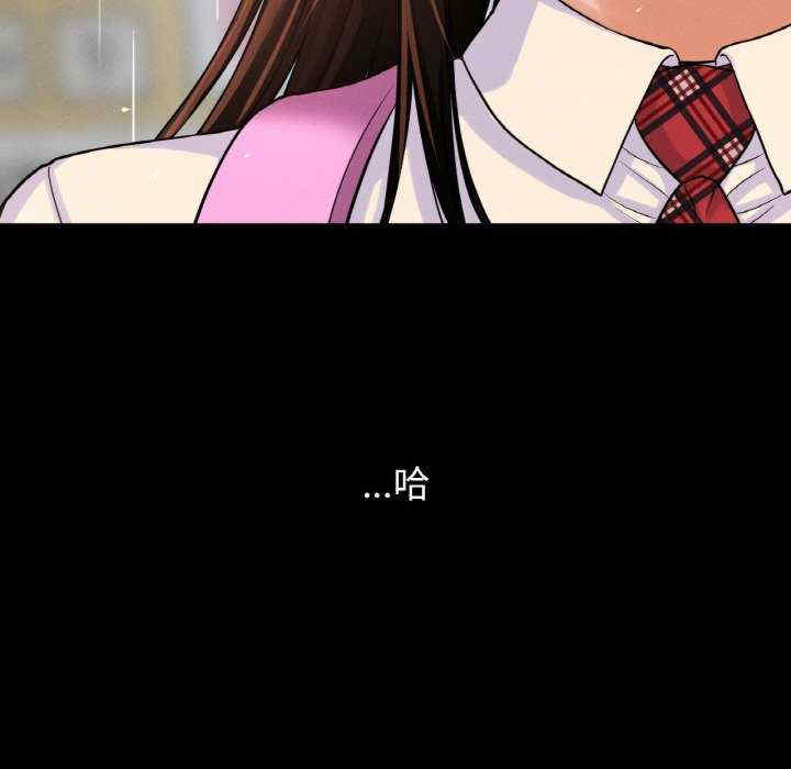 我的女王/让人火大的她