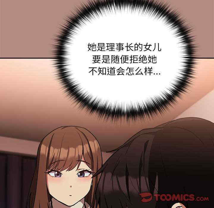 下班后的例行恋爱/下班后的秘密关系