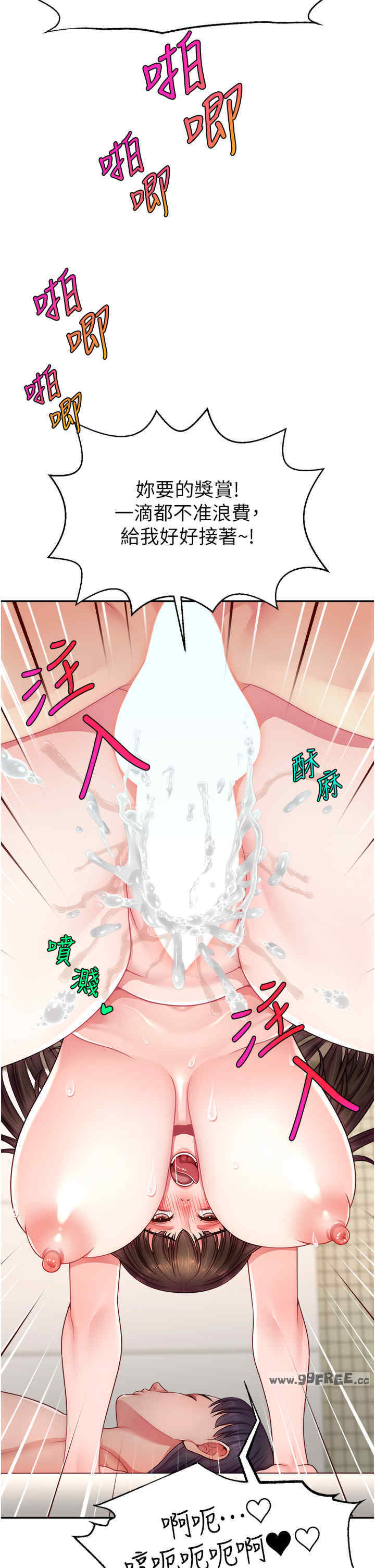 直播主的流量密码