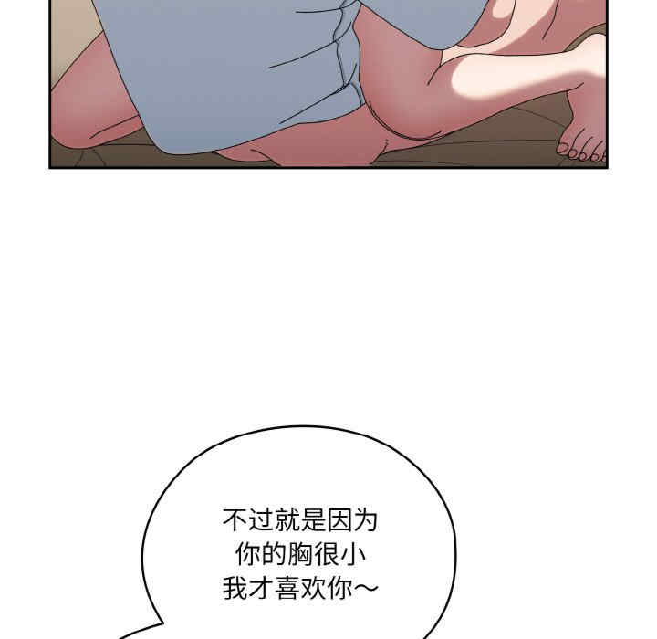 老大!请把女儿交给我!