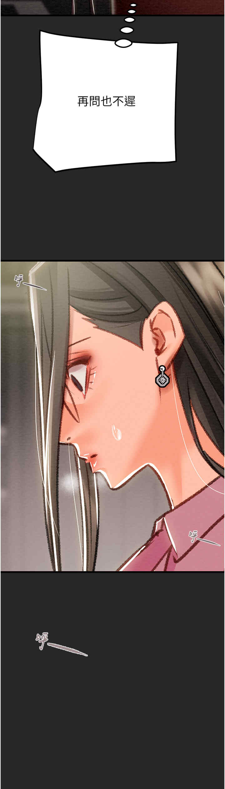 掠夺行动/抢夺的滋味