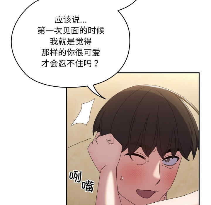 老大!请把女儿交给我!