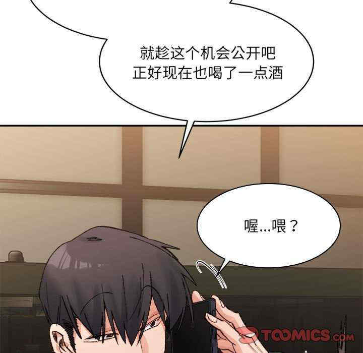 微妙关系/超微妙关系