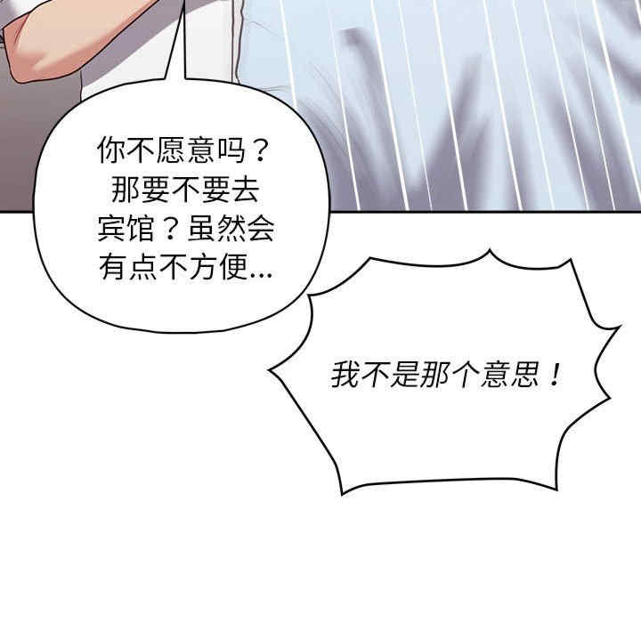 这公司归我了/这家公司归我管