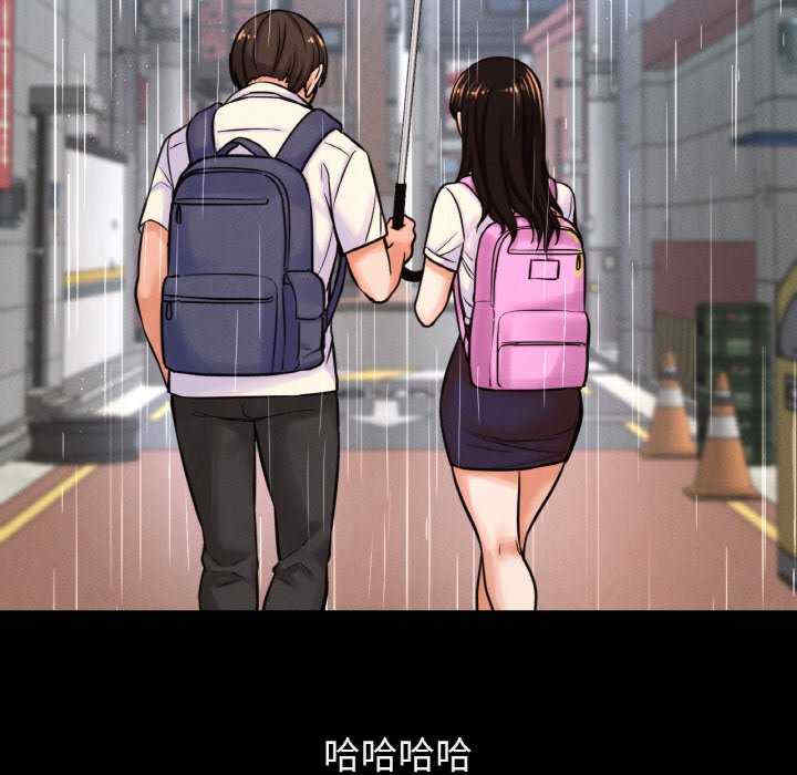 我的女王/让人火大的她