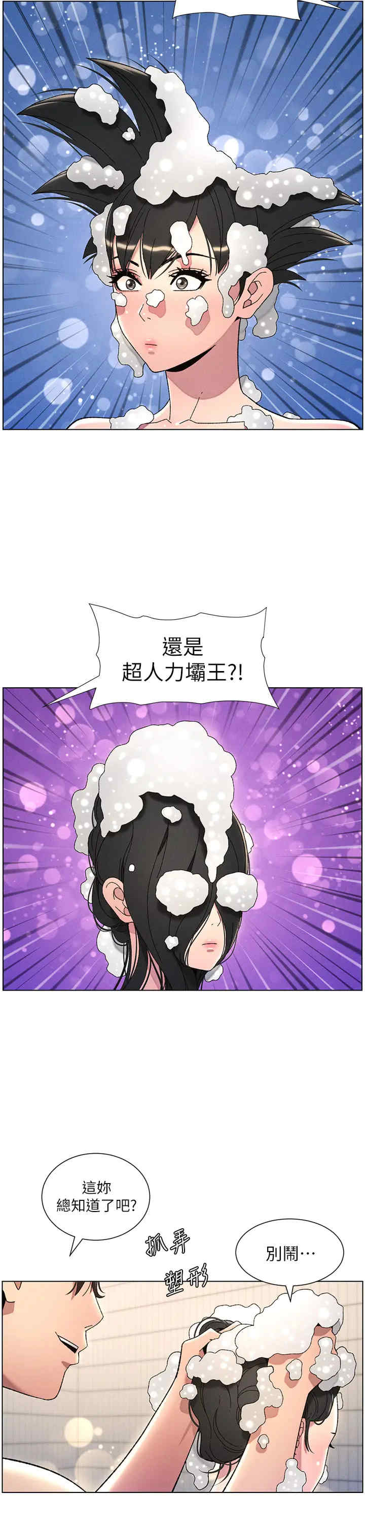 兄妹的秘密授课