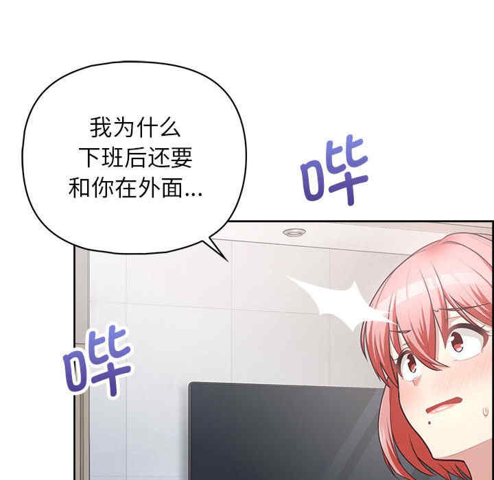 这公司归我了/这家公司归我管