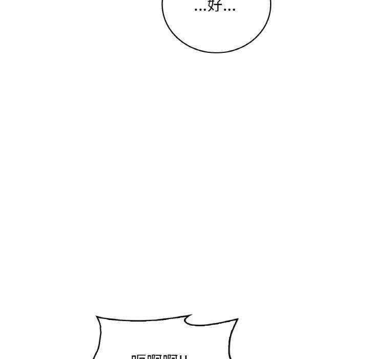 渴望占有她/想要拥有她