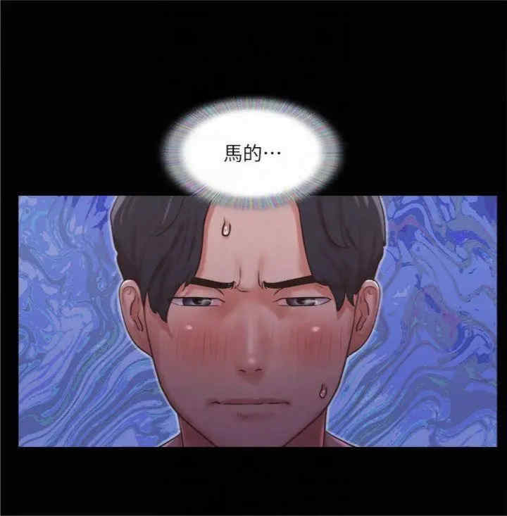 协议换爱(无码版)