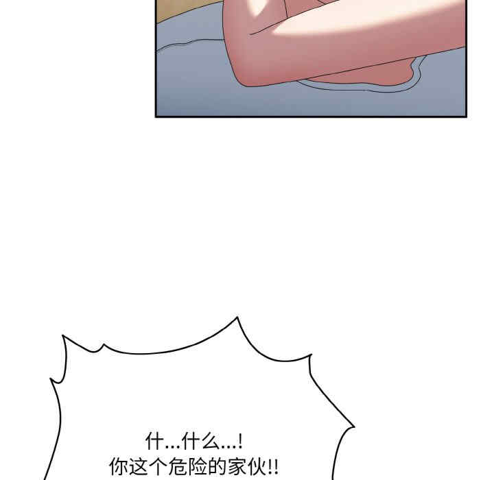 老大!请把女儿交给我!