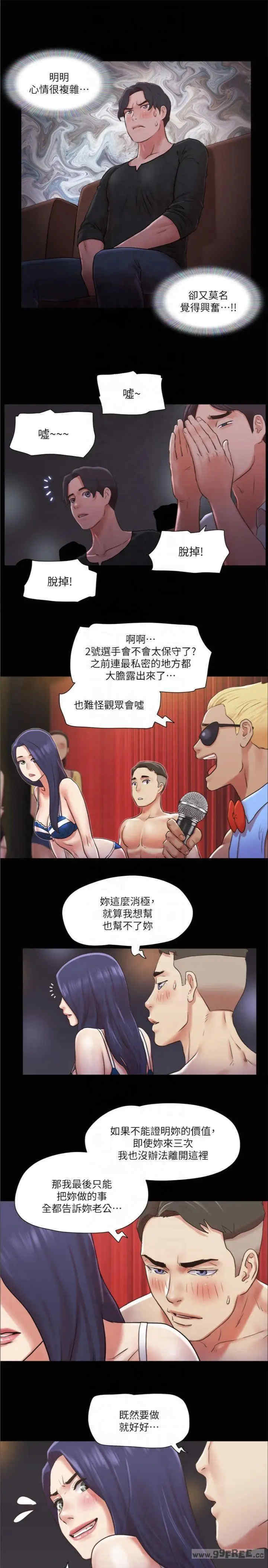 协议换爱(无码版)